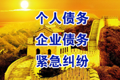 盐田清债公司